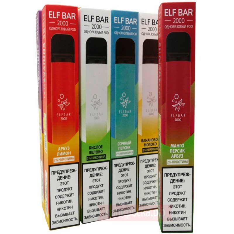 elfbar 2000_