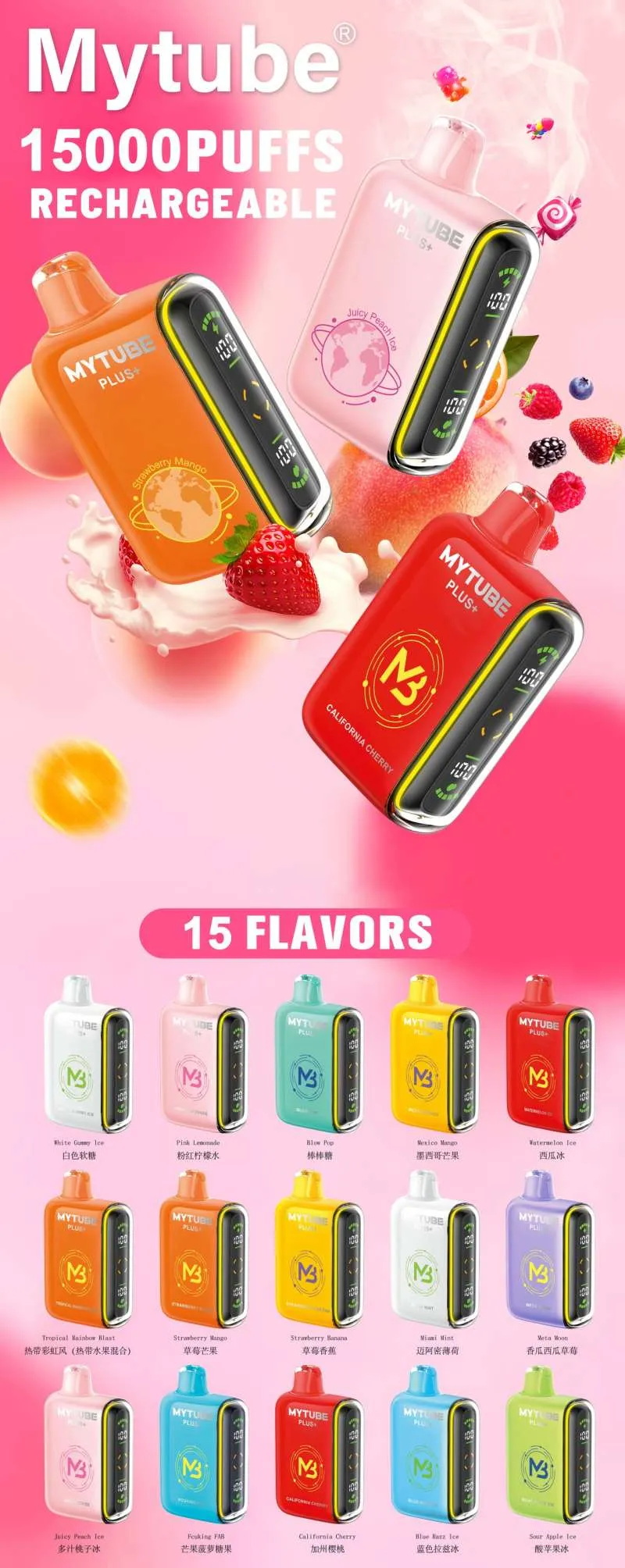 MYTUBE 15000puffs rechargeable MYTUBE 15000puffs rechargeable