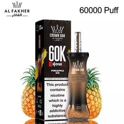 Al Fakher Crown Bar 60K E-צינור